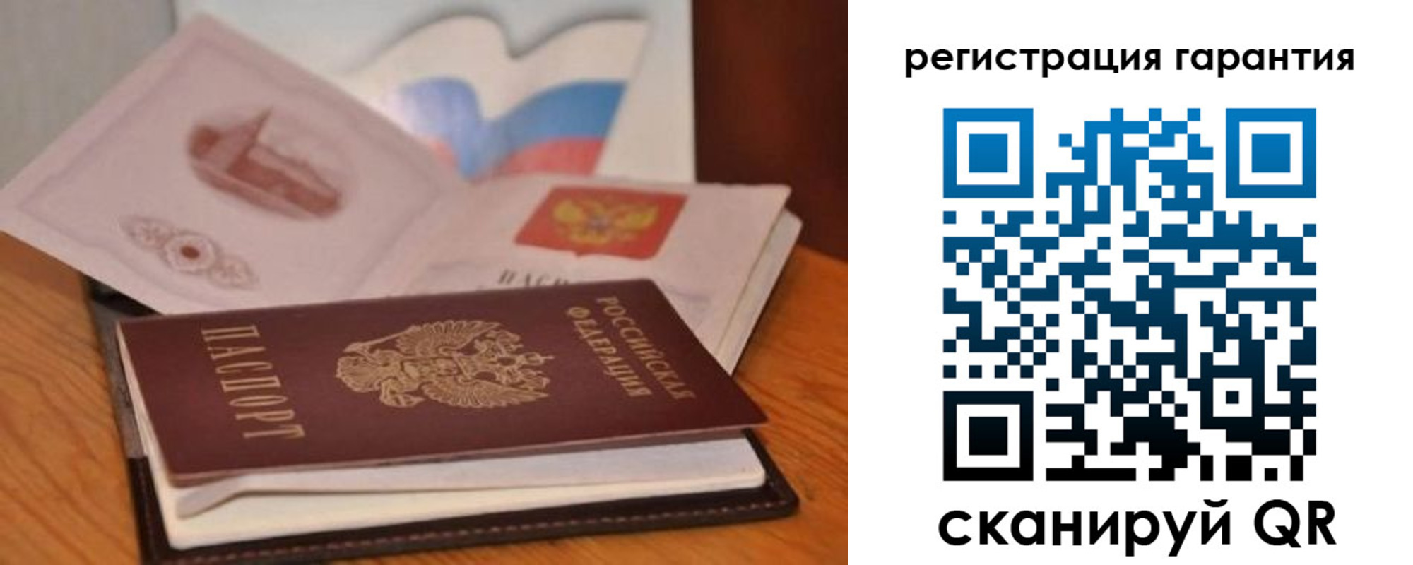 временная регистрация собственник в Белёве
