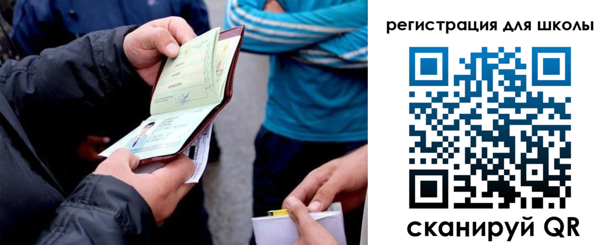 временная регистрация гарантия в Белёве