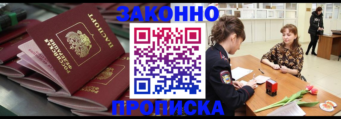 найти адрес прописки в Белёве